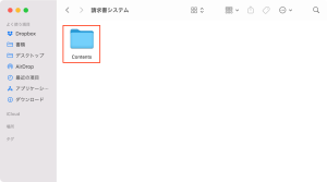 新しいバージョンの「Contents」フォルダ