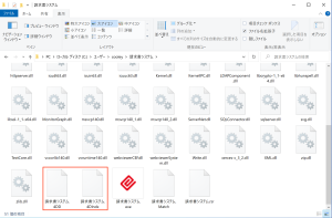 「請求書システム.4DD」と「請求書システム4DIndx」を上書き